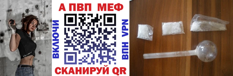 A PVP крисы CK  Ртищево 