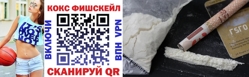 Cocaine VHQ  что такое   Ртищево 
