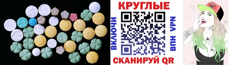Ecstasy бентли Ртищево