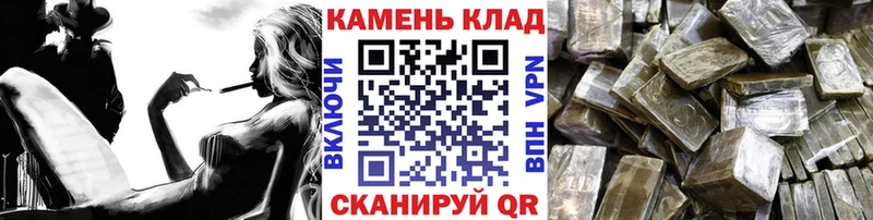 ГАШ AMNESIA HAZE  kraken зеркало  Ртищево  где продают  