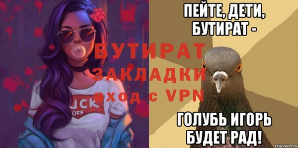 тгк Арсеньев