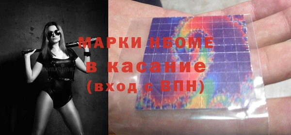 шишки Армянск