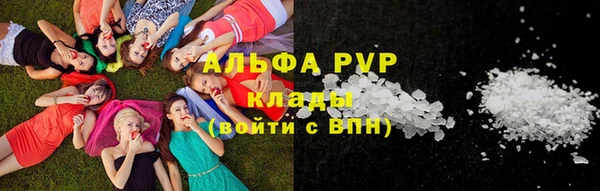 сатива Алексин