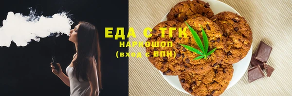 шишки Армянск