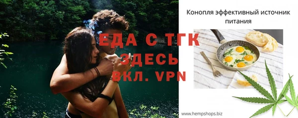 шишки Армянск