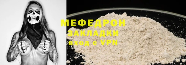 тгк Арсеньев