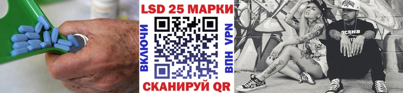 Лсд 25 экстази ecstasy  где найти наркотики  Ртищево 