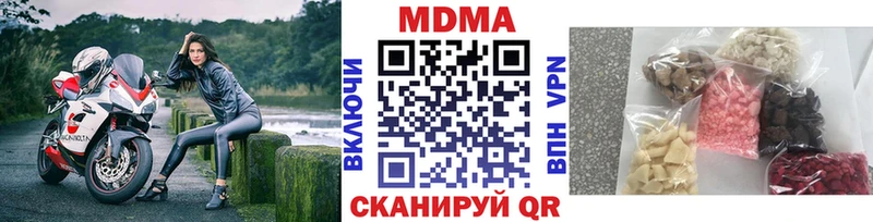 что такое   Ртищево  MDMA кристаллы 