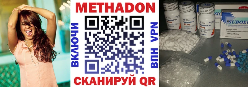 МЕТАДОН белоснежный Ртищево