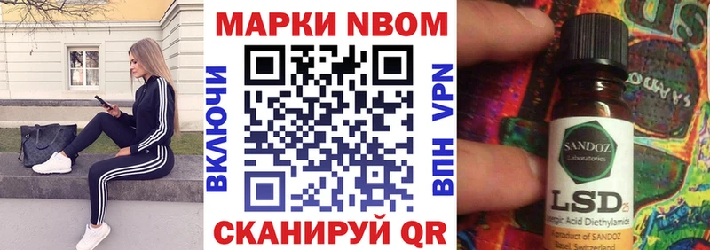 гидра как войти  Ртищево  Марки N-bome 1,5мг  сколько стоит 