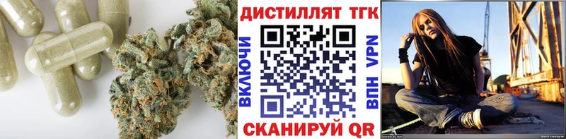 Дистиллят ТГК концентрат  купить   OMG зеркало  Ртищево 