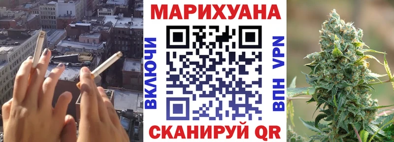 Канабис VHQ  где продают   Ртищево 